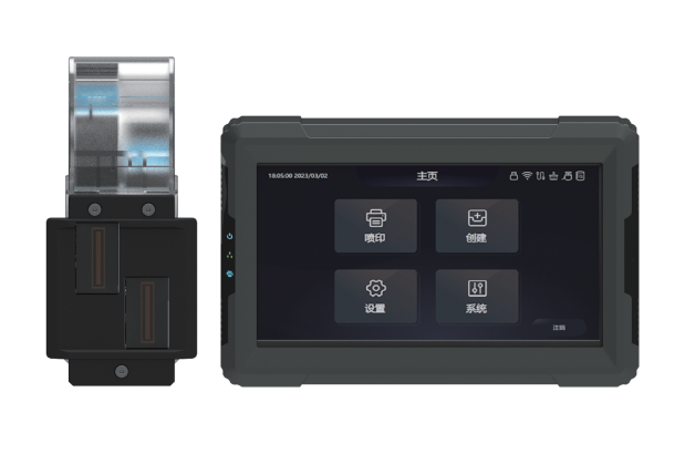 Xeme Dual Nozzle Inline Inkjet Printer (1